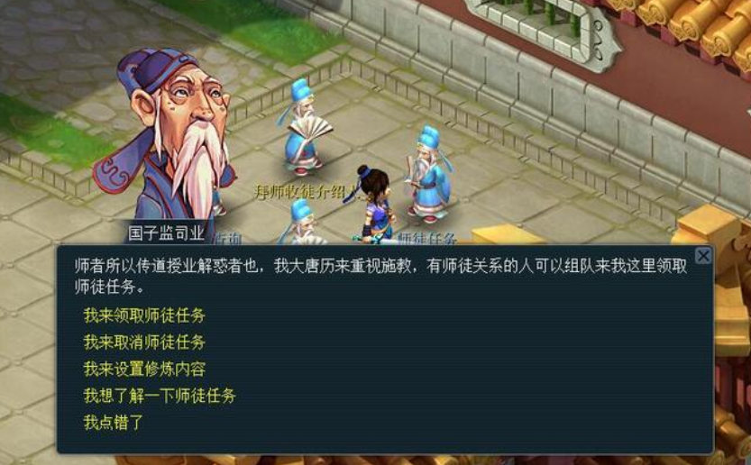 梦幻西游平民如何赚银币