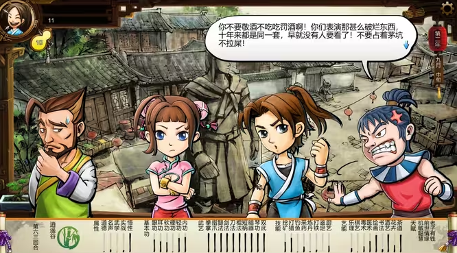 侠客风云传辟邪剑谱怎么获得