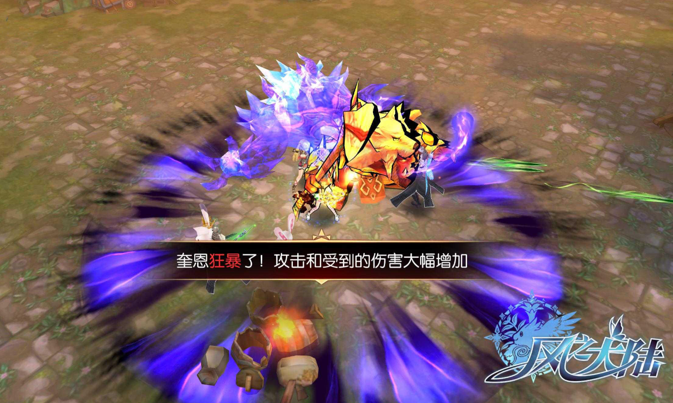 风之大陆职业哪个最强