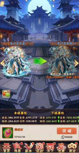 少年三国志张飞哪个阵容好