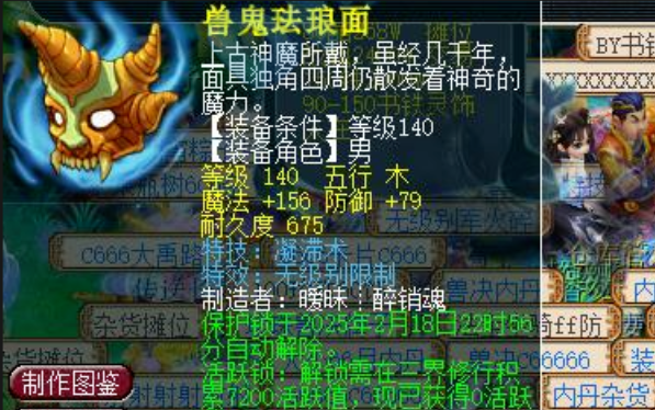 梦幻西游天地战用什么阵法 梦幻西游天地战用什么阵法