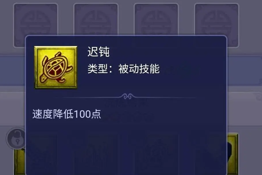 梦幻西游法宝宝加什么点 梦幻西游法宝宝加什么点