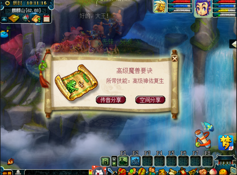 梦幻西游法宝宝加什么点 梦幻西游法宝宝加什么点