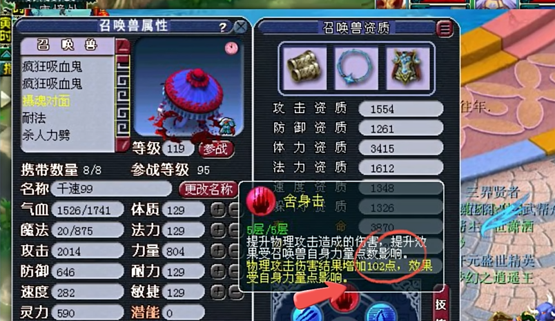 梦幻西游怎么玩天地门