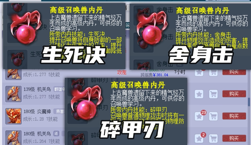 梦幻西游怎么玩天地门