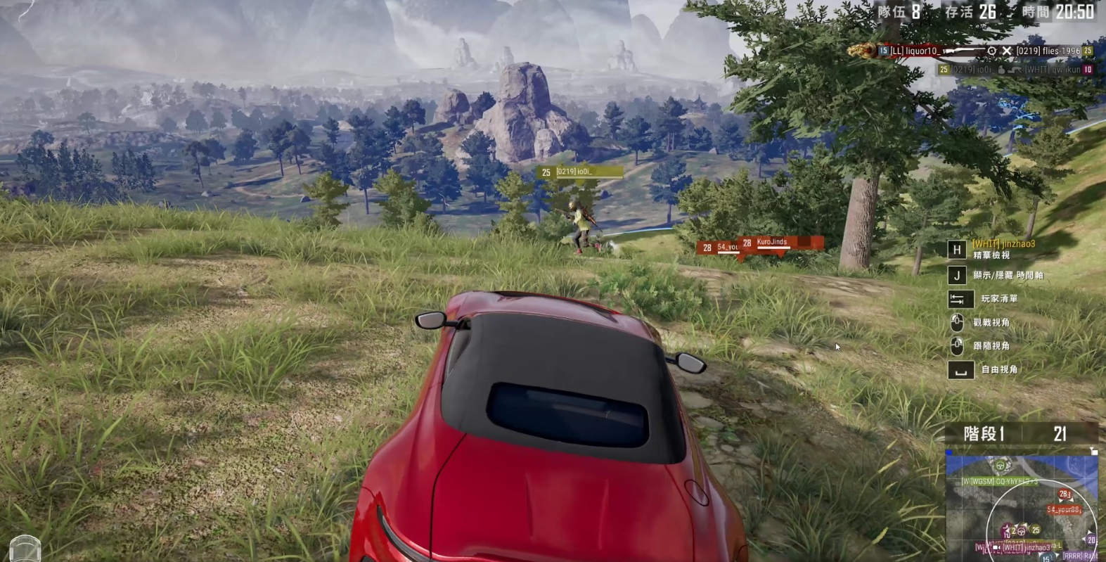 绝地求生如何开车压头