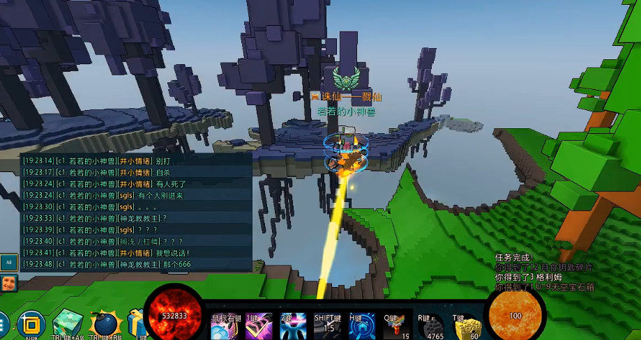 宝藏世界天空宝石箱怎么获得