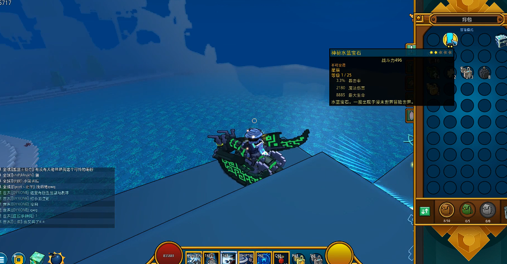 宝藏世界忍者宝石什么属性好