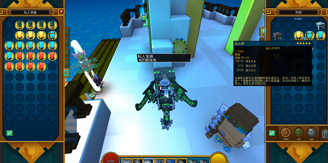 宝藏世界忍者宝石什么属性好