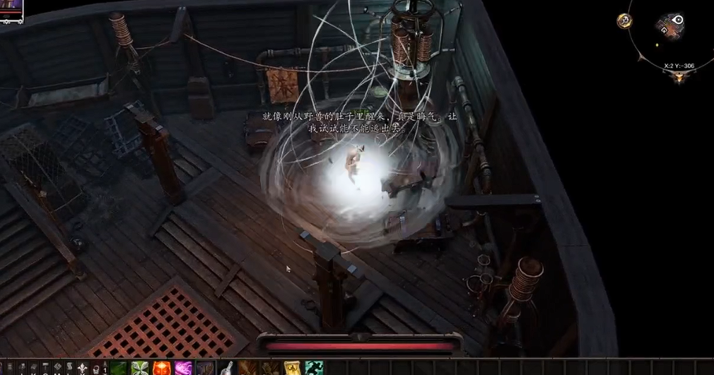 神界原罪2完全攻略第一章怎么过 神界原罪2完全攻略第一章怎么过