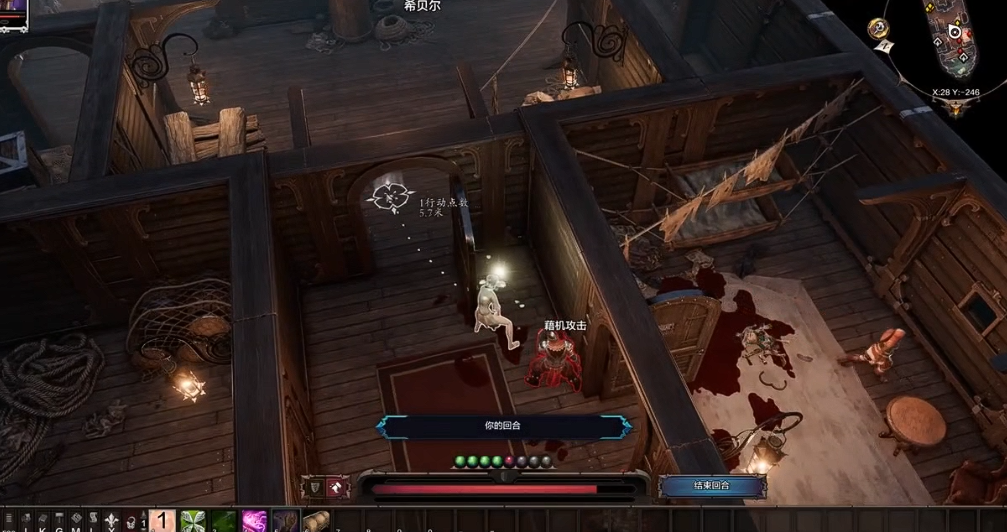 神界原罪2完全攻略第一章怎么过 神界原罪2完全攻略第一章怎么过