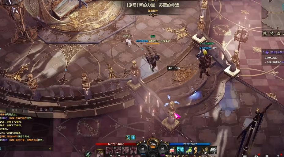 失落的方舟第二个觉醒技能怎么解锁