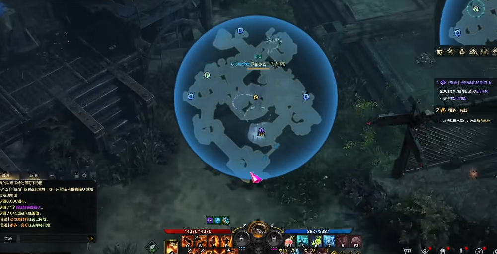 失落的方舟第二个觉醒技能怎么解锁