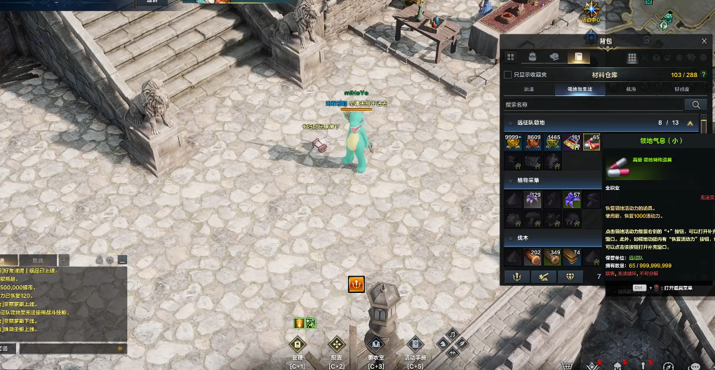 失落的方舟领地有什么用