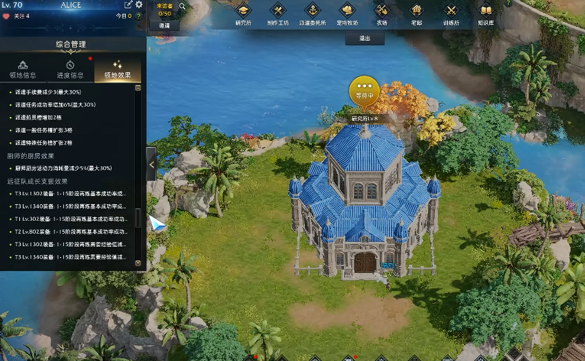 失落的方舟领地有什么用