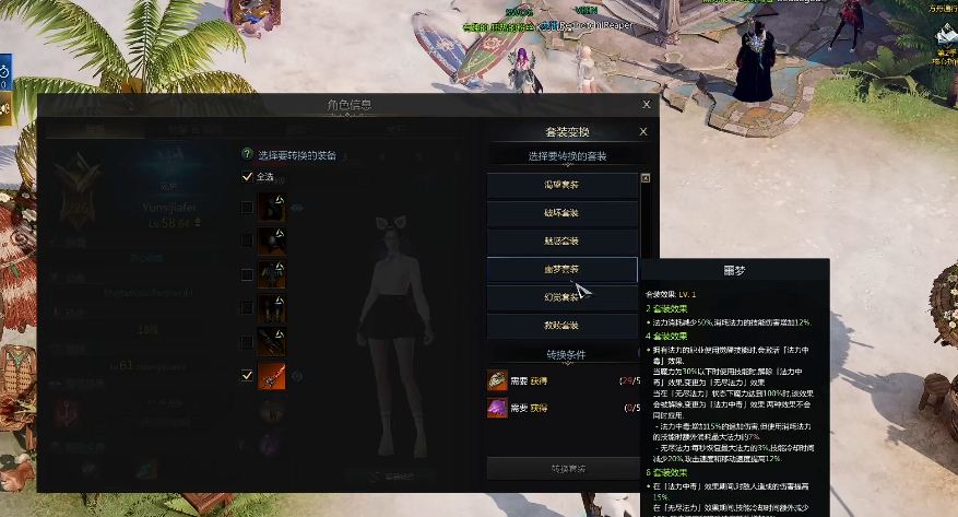 失落的方舟遗物有什么用 失落的方舟遗物有什么用