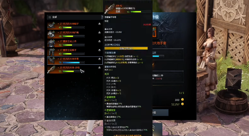 失落的方舟遗物有什么用 失落的方舟遗物有什么用