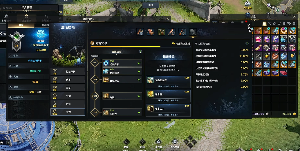 失落的方舟制作工坊怎么升级 失落的方舟制作工坊怎么升级