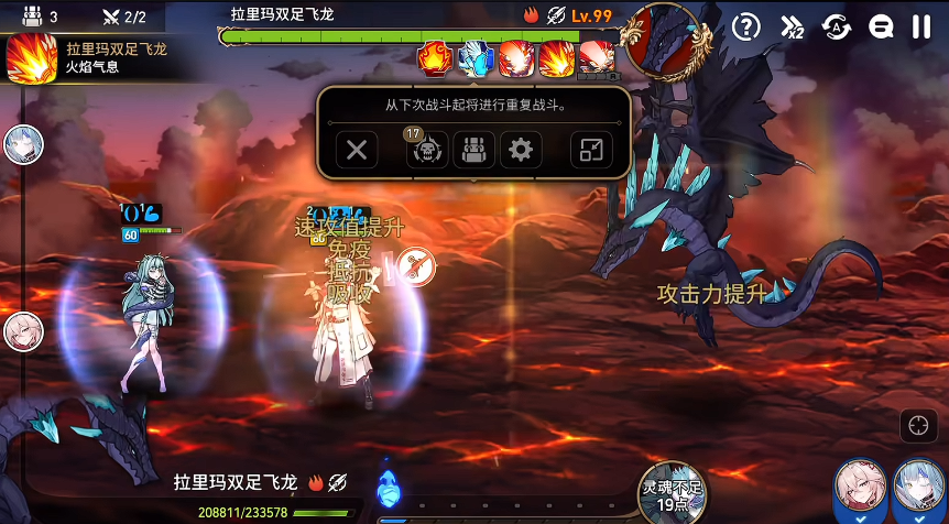 第七史诗打龙13有什么用 第七史诗打龙13有什么用