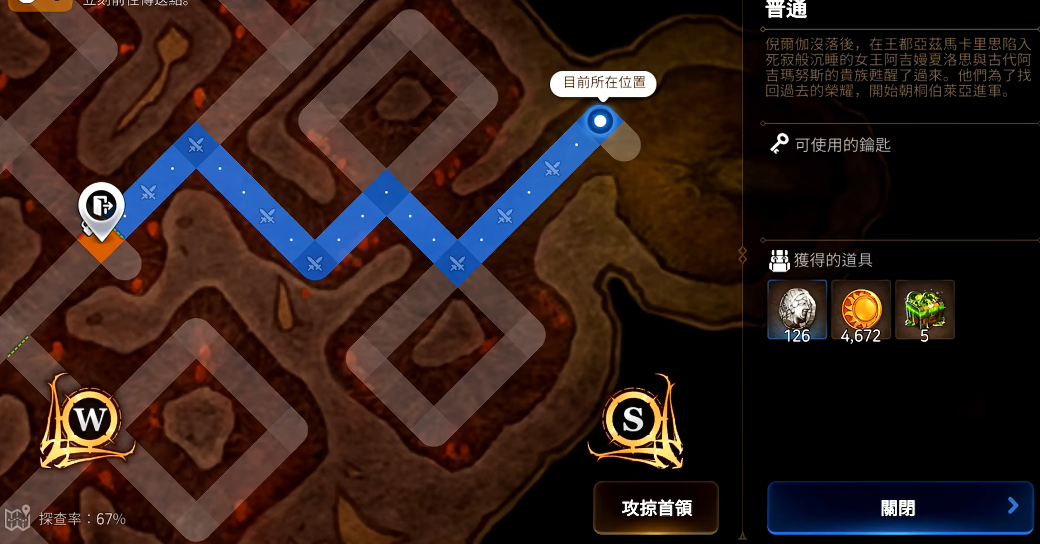 第七史诗迷宫第一层怎么到第二层