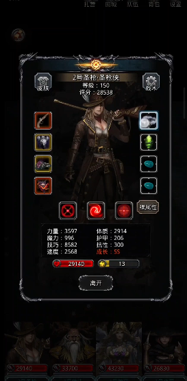 地下城堡2图二怪鸟怎么打 地下城堡2图二怪鸟怎么打