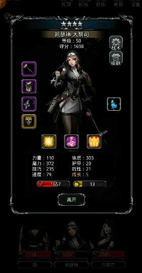 地下城堡2庄园在哪个图