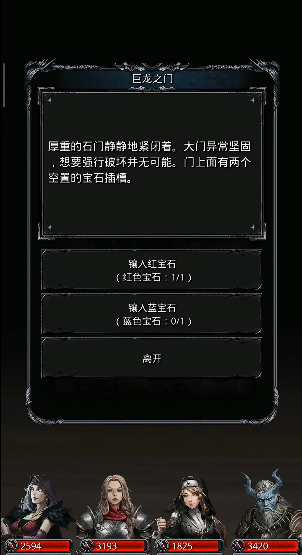 地下城堡2蒂莫西基斯在哪