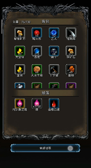 地下城堡2秘银矿洞在哪 地下城堡2秘银矿洞在哪