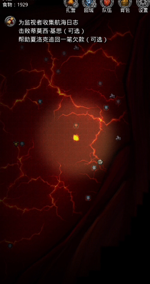 地下城堡2蒂莫西基斯在哪