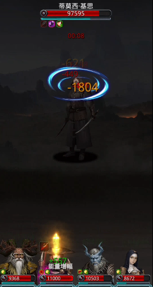 地下城堡2蒂莫西基斯在哪