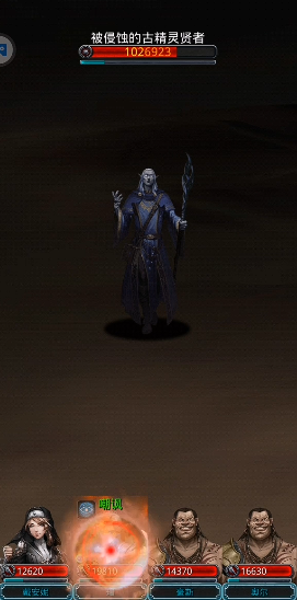 地下城堡2古精灵权杖哪里出 地下城堡2古精灵权杖哪里出