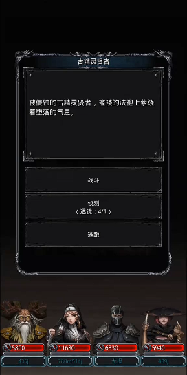 地下城堡2古精灵权杖哪里出 地下城堡2古精灵权杖哪里出