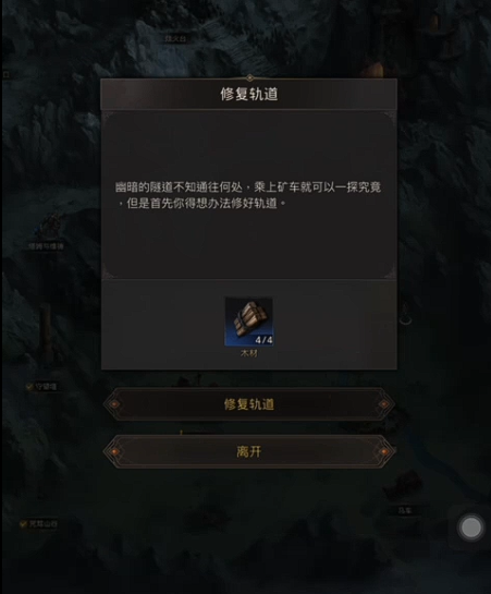 地下城堡3格雷米德怎么去熔岩城 地下城堡3格雷米德怎么去熔岩城