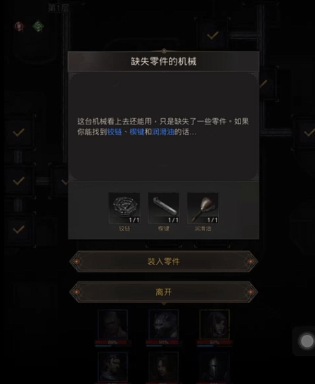 地下城堡3格雷米德怎么去熔岩城 地下城堡3格雷米德怎么去熔岩城