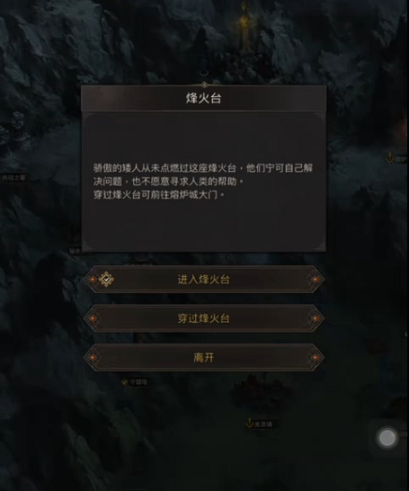 地下城堡3格雷米德怎么去熔岩城 地下城堡3格雷米德怎么去熔岩城