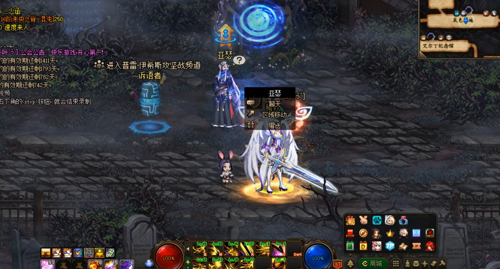 地下城与勇士普雷每日任务在哪接