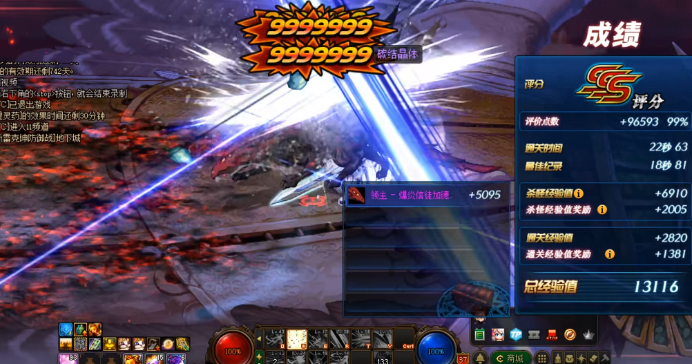 地下城与勇士普雷每日任务在哪接