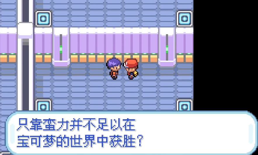 口袋妖怪火红第6个道馆怎么走