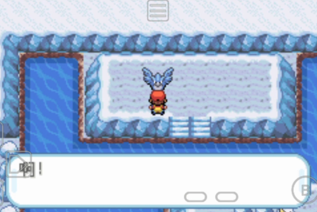 口袋妖怪火红第四岛冰洞怎么走