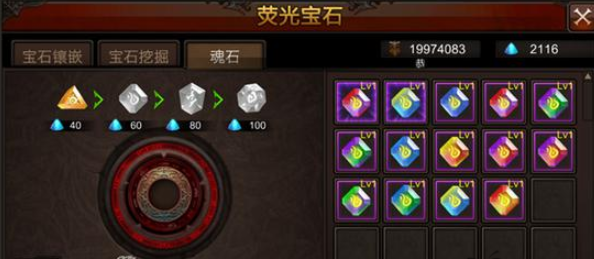 全民奇迹智魔元素怎么加点