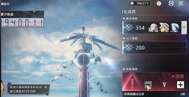 鸣潮湮灭角色练哪个