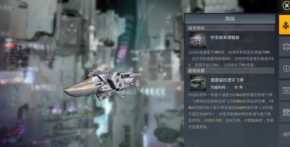 第二银河下洞最强护卫舰是哪个 第二银河下洞最强护卫舰是哪个