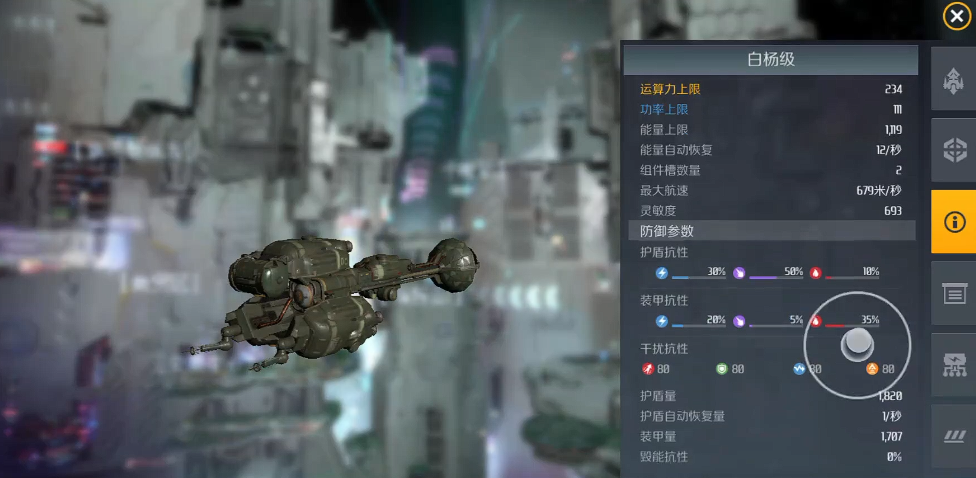 第二银河下洞最强护卫舰是哪个 第二银河下洞最强护卫舰是哪个