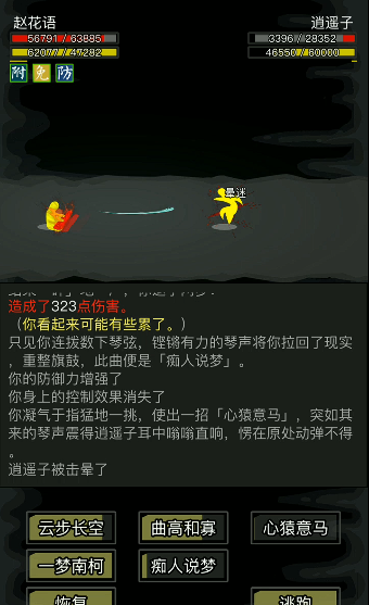 放置江湖基本琴法哪里学