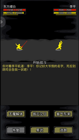 放置江湖纯阳功怎么获得 放置江湖纯阳功怎么获得