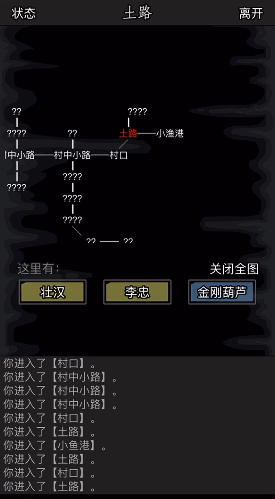 放置江湖三转隧道怎么出去 放置江湖三转隧道怎么出去