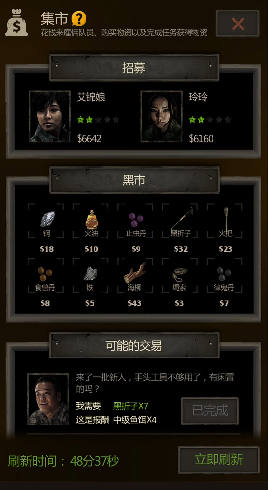 长生劫八宝盒怎么玩