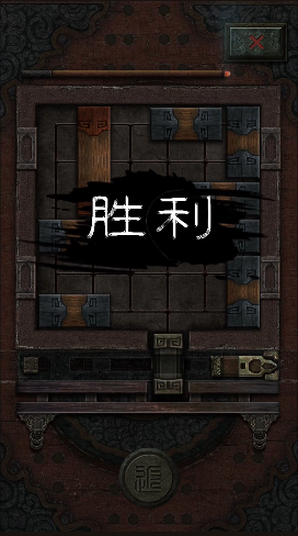 长生劫八宝盒怎么玩