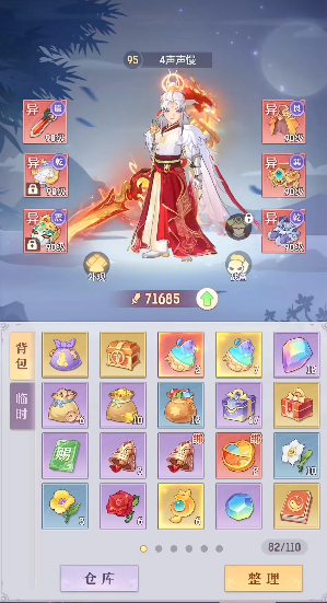 长安幻想奕剑选择哪个阵法好 长安幻想奕剑选择哪个阵法好