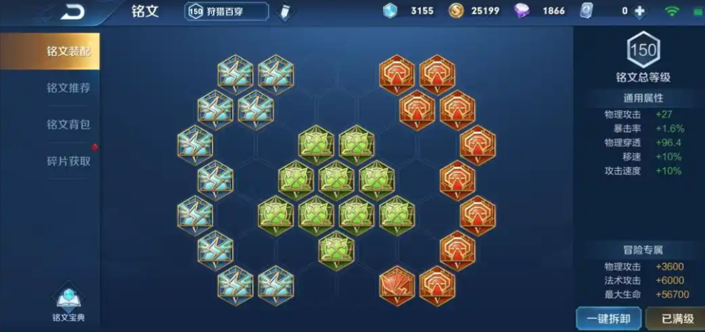 王者荣耀赵云铭文出装怎么出